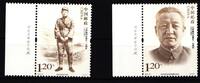 China Volksrepublik China Volksrepublik 4533-4534 postfrisch MiNr. 4533-4534 postfrisch -
