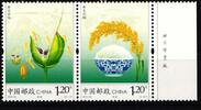 China Volksrepublik China Volksrepublik 4537-4538 postfrisch MiNr. 4537-4538 postfrisch -