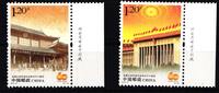 China Volksrepublik China Volksrepublik 4613-4614 postfrisch 60 Jahre Volkskongress MiNr. 4613-4614 postfrisch 60 Jahre Volkskongress -
