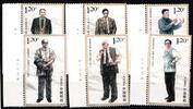 China Volksrepublik China Volksrepublik 4627-4632 postfrisch Wissenschaftler MiNr. 4627-4632 postfrisch Wissenschaftler -