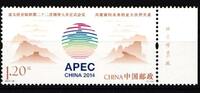 China Volksrepublik China Volksrepublik 4634 postfrisch MiNr. 4634 postfrisch -