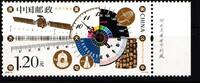 China Volksrepublik China Volksrepublik 4678 postfrisch Meteorologie MiNr. 4678 postfrisch Meteorologie -