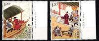 China Volksrepublik China Volksrepublik 4700-4701 postfrisch MiNr. 4700-4701 postfrisch -