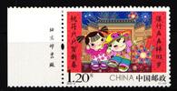 China Volksrepublik China Volksrepublik 4757 postfrisch Neujahr MiNr. 4757 postfrisch Neujahr -