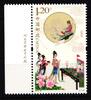 China Volksrepublik China Volksrepublik 4827 postfrisch Mondfest MiNr. 4827 postfrisch Mondfest -