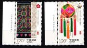 China Volksrepublik China Volksrepublik 4860-4861 postfrisch Briefmarkenausstellung 2016 MiNr. 4860-4861 postfrisch Briefmarkenausstellung 2016 -