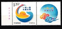 China Volksrepublik China Volksrepublik 4908 Zf postfrisch MiNr. 4908 Zf postfrisch -