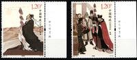 China Volksrepublik China Volksrepublik 4940-4941 postfrisch MiNr. 4940-4941 postfrisch -