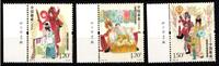 China Volksrepublik China Volksrepublik 4944-4946 postfrisch Kanton-Oper MiNr. 4944-4946 postfrisch Kanton-Oper -