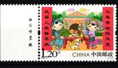 China Volksrepublik China Volksrepublik 4965 postfrisch Neujahr MiNr. 4965 postfrisch Neujahr -