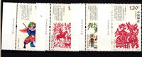 China Volksrepublik China Volksrepublik 4966-4969 postfrisch Scherenschnitte MiNr. 4966-4969 postfrisch Scherenschnitte -