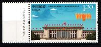 China Volksrepublik China Volksrepublik 4973 postfrisch MiNr. 4973 postfrisch -