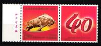 China Volksrepublik China Volksrepublik 4993 Zf postfrisch MiNr. 4993 Zf postfrisch -
