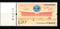 China Volksrepublik China Volksrepublik 5003I postfrisch MiNr. 5003I postfrisch -