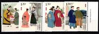 China Volksrepublik China Volksrepublik 5007-5010 postfrisch MiNr. 5007-5010 postfrisch -