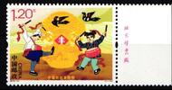 China Volksrepublik China Volksrepublik 5048 postfrisch Erntedankfest MiNr. 5048 postfrisch Erntedankfest -