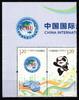 China Volksrepublik China Volksrepublik 5057I-5058I postfrisch Emblem MiNr. 5057I-5058I postfrisch Emblem -