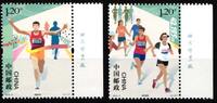 China Volksrepublik China Volksrepublik 5074-5074 postfrisch Marathonlauf MiNr. 5074-5074 postfrisch Marathonlauf -