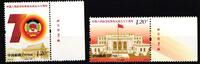 China Volksrepublik China Volksrepublik 5126-5127 postfrisch Emblem MiNr. 5126-5127 postfrisch Emblem -