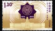 China Volksrepublik China Volksrepublik 5148 postfrisch MiNr. 5148 postfrisch -