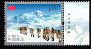 China Volksrepublik China Volksrepublik 5204 postfrisch MiNr. 5204 postfrisch -
