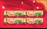 China Volksrepublik China Volksrepublik 4947-4948 postfrisch Kleinbogen MiNr. 4947-4948 postfrisch Kleinbogen -