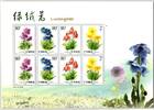 China Volksrepublik China Volksrepublik 3563-3566 postfrisch Kleinbogen Scheinmohn MiNr. 3563-3566 postfrisch Kleinbogen Scheinmohn -