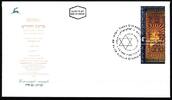 Israel Israel 1404 I gestempelt Ersttagsbrief/ FDC MiNr. 1404 I gestempelt Ersttagsbrief/ FDC -