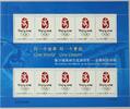 China Volksrepublik China Volksrepublik 3703-3708 postfrisch Kleinbogen I MiNr. 3703-3708 postfrisch Kleinbogen I -