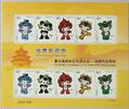 China Volksrepublik China Volksrepublik 3703-3708 postfrisch Kleinbogen II MiNr. 3703-3708 postfrisch Kleinbogen II -