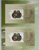 China Volksrepublik China Volksrepublik 3875 postfrisch Druckbögen mit 2 x Block 138 MiNr. 3875 postfrisch Druckbögen mit 2 x Block 138 -