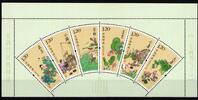 China Volksrepublik China Volksrepublik 4775-4780 postfrisch Sechserblock MiNr. 4775-4780 postfrisch Sechserblock -
