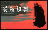 China Volksrepublik China Volksrepublik MH20 postfrisch Markenheftchen MiNr. MH20 postfrisch Markenheftchen -