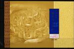 China Volksrepublik China Volksrepublik MH23 postfrisch Markenheftchen MiNr. MH23 postfrisch Markenheftchen -