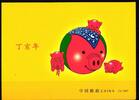 China Volksrepublik China Volksrepublik MH31 postfrisch Markenheftchen MiNr. MH31 postfrisch Markenheftchen -