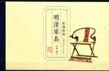 China Volksrepublik China Volksrepublik MH43 postfrisch Markenheftchen MiNr. MH43 postfrisch Markenheftchen -