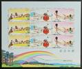 China Volksrepublik China Volksrepublik 4397-4399 postfrisch Zd-Bogen MiNr. 4397-4399 postfrisch Zd-Bogen -