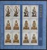 China Volksrepublik China Volksrepublik 4483-4488 postfrisch Zd-Bogen MiNr. 4483-4488 postfrisch Zd-Bogen -