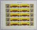 China Volksrepublik China Volksrepublik 4743-4746 postfrisch Kleinbogensatz MiNr. 4743-4746 postfrisch Kleinbogensatz -