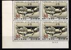 Japan Japan 4x 735 postfrisch als Einheit MiNr. 4x 735 postfrisch als Einheit -