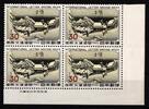Japan Japan 4x 735 postfrisch als Einheit MiNr. 4x 735 postfrisch als Einheit -