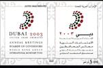 Vereinigte Arabische Emirate Vereinigte Arabische Emirate Block 24 5 Dh postfrisch MiNr. Block 24 5 Dh postfrisch -