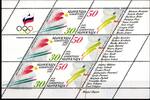 Slowenien Slowenien 6-7 postfrisch als Kleinbogen Olympiade Albertville 1992 MiNr. 6-7 postfrisch als Kleinbogen Olympiade Albertville 199 -