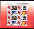 China Volksrepublik China Volksrepublik 3424 postfrisch Kleinbogen mit Zierfeldern / Glück MiNr. 3424 postfrisch Kleinbogen mit Zierfeldern / Glück -