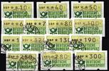 BRD Automatenmarken BRD Automatenmarken 1 VS 3 gestempelt MiNr. 1 VS 3 gestempelt -