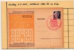 Französische Zone Rheinland-Pfalz 5 auf Postkarte -