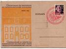 Französische Zone Rheinland-Pfalz 5 auf Postkarte -