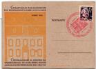 Französische Zone Rheinland-Pfalz 5 auf Postkarte -
