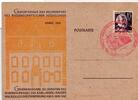 Französische Zone Rheinland-Pfalz 5 auf Postkarte -