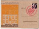 Französische Zone Rheinland-Pfalz 5 auf Postkarte -